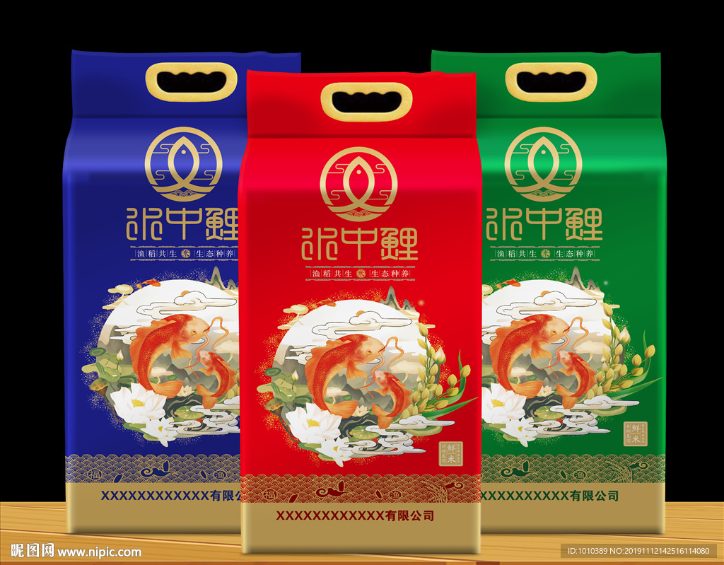 大米包装 米袋设计 渔稻米