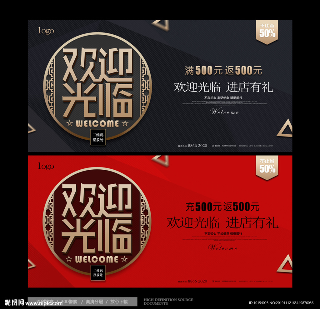 欢迎光临