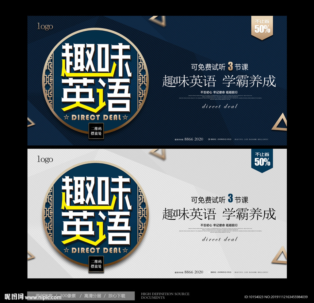 英语