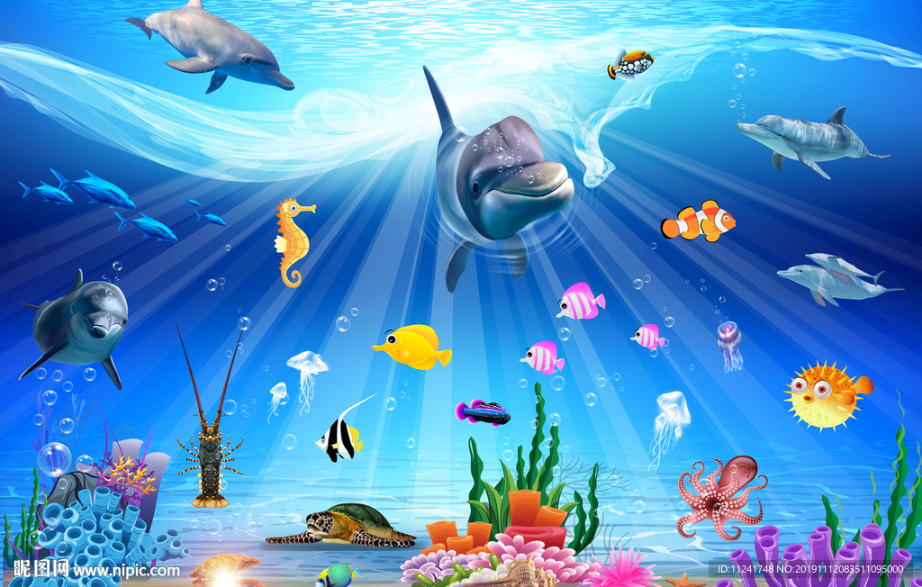 海底世界