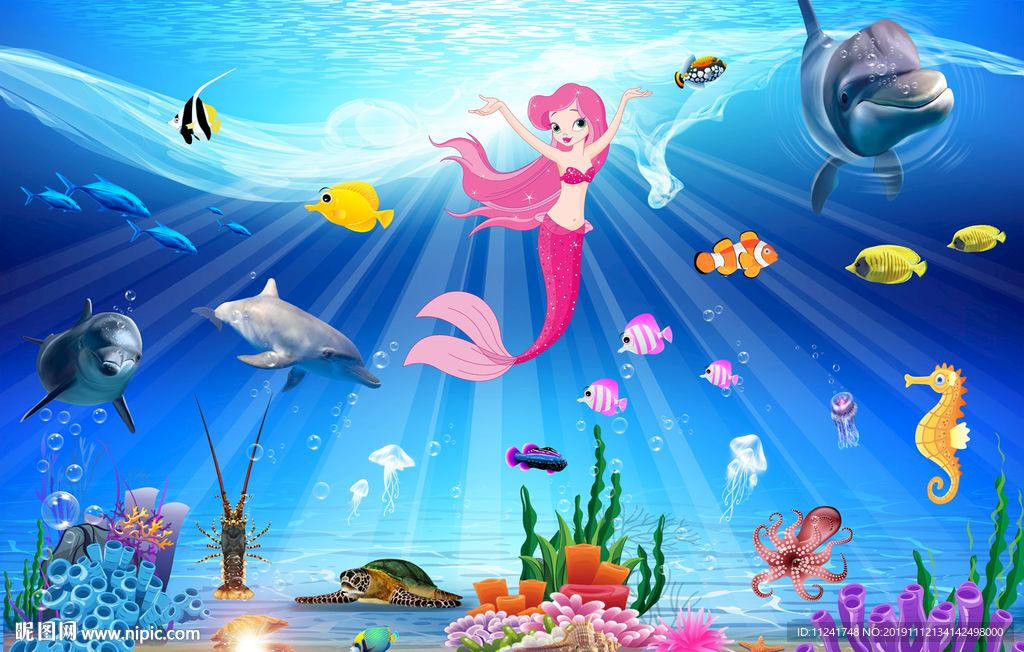 海洋世界