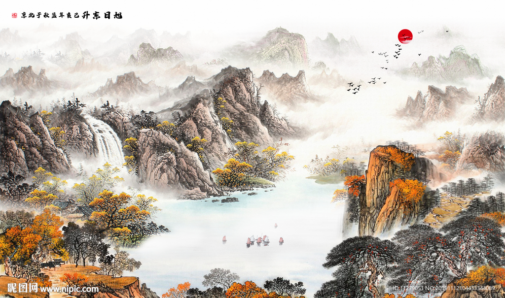 招财进宝山水画