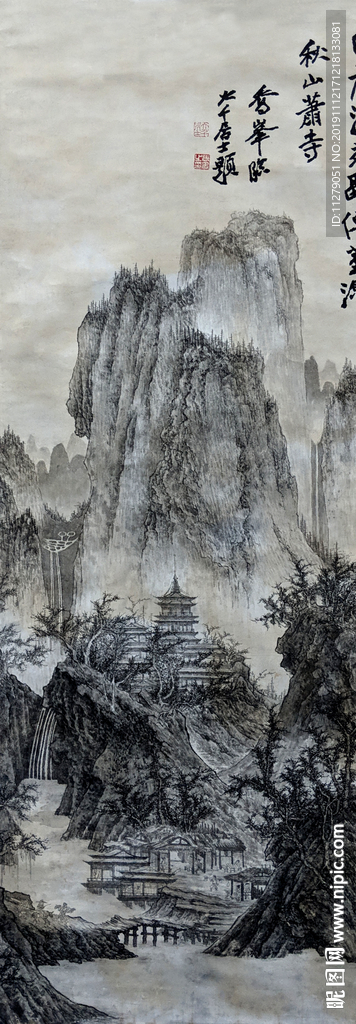 古代山水画