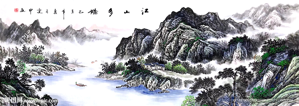 山水风景国画