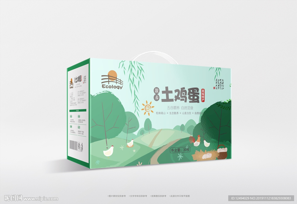 鸡蛋包装