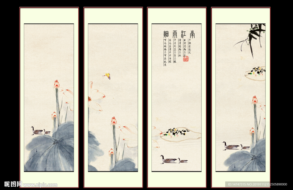 水墨画荷花
