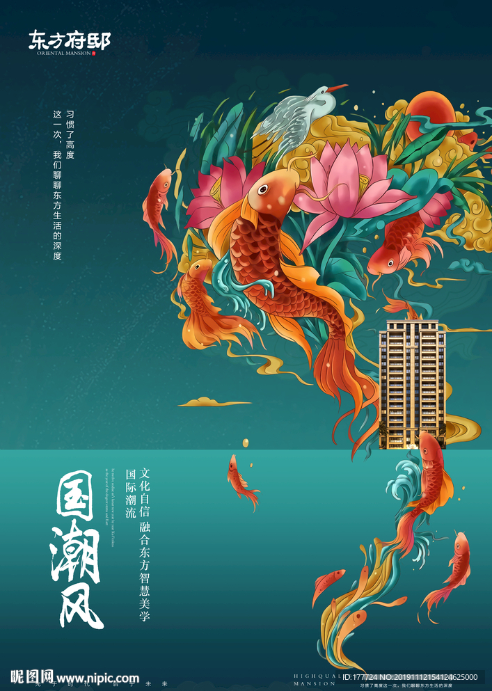 国朝