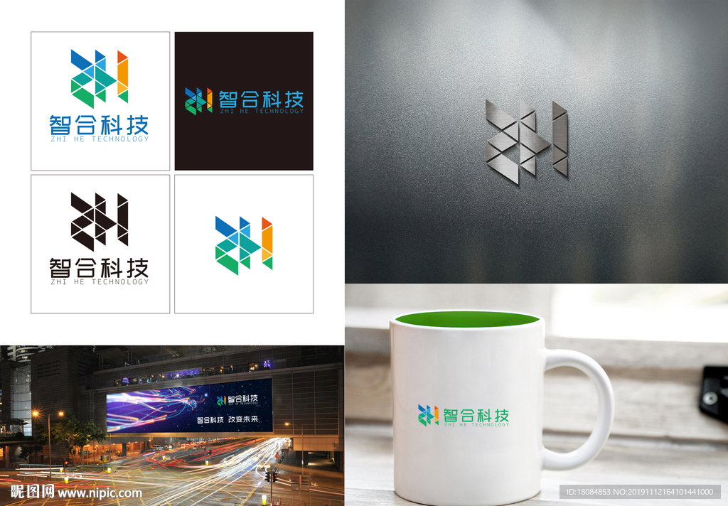 智能LOGO  科技 公司标志