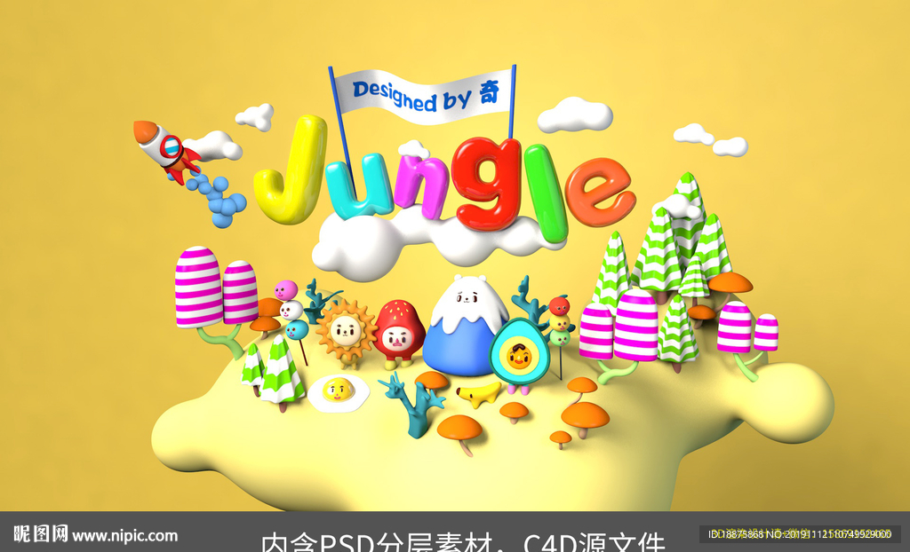 c4d卡通可爱动物海报