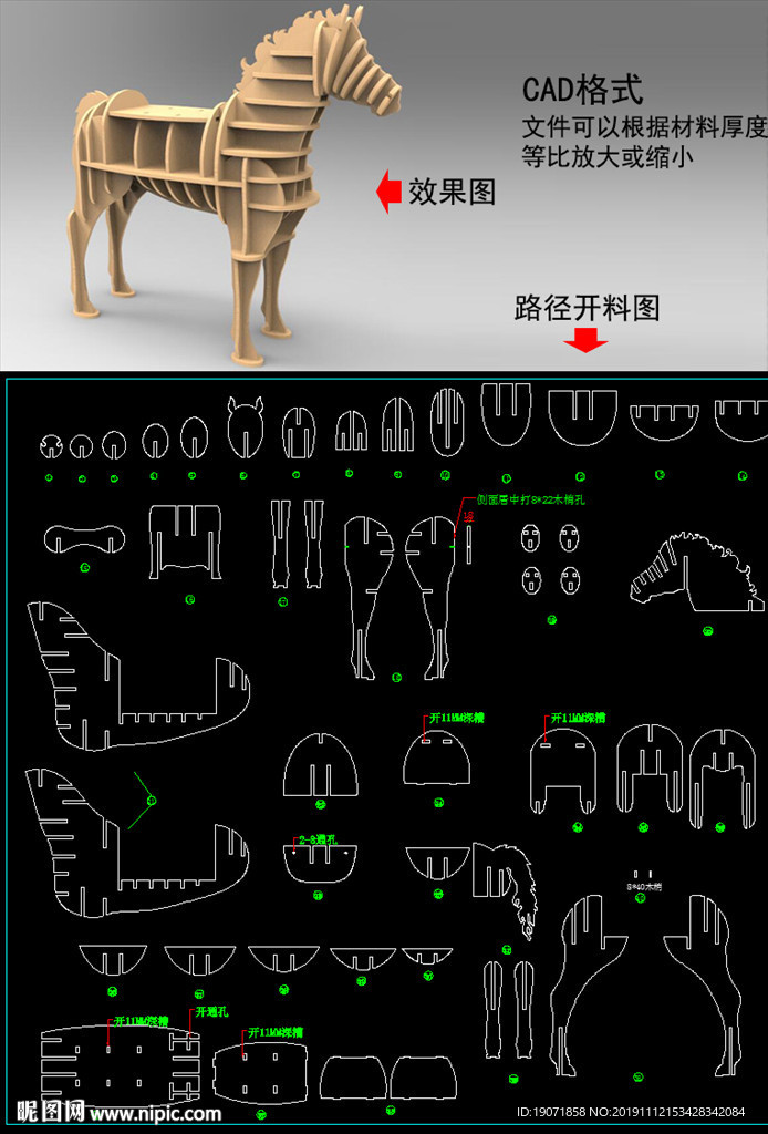 动物书架