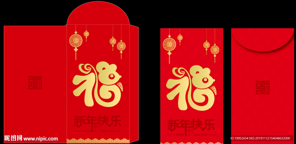 春节红包设计