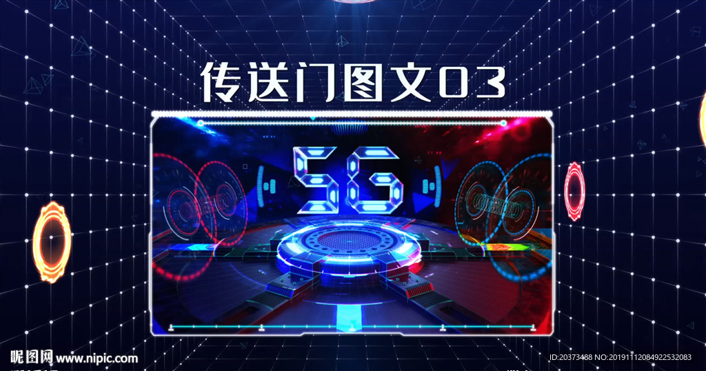 最新企业科技图文展示AE模板