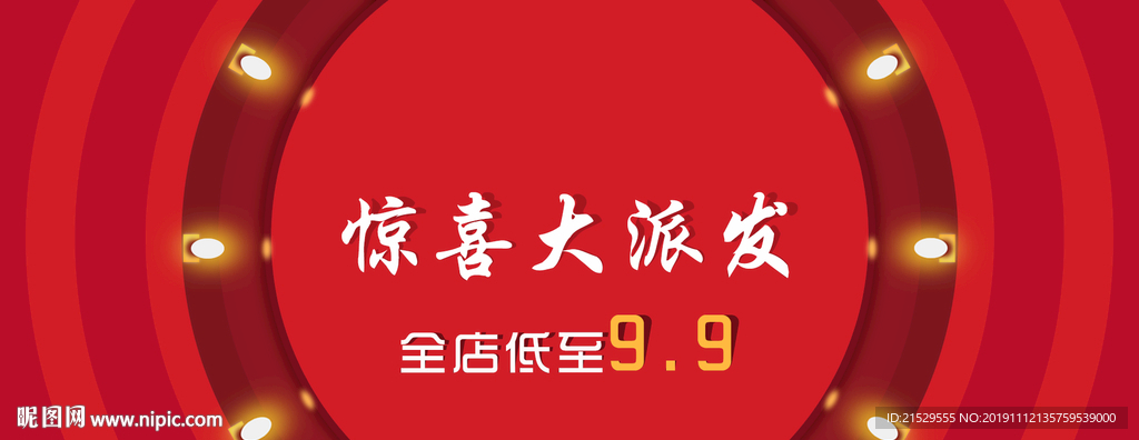 轮播图