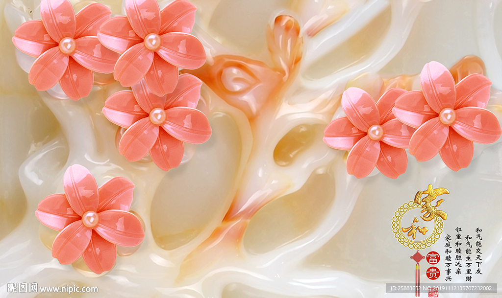 唯美梅花玉雕电视背景墙