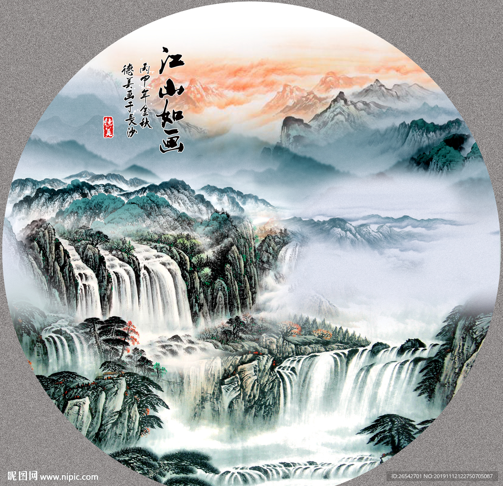 国画山水