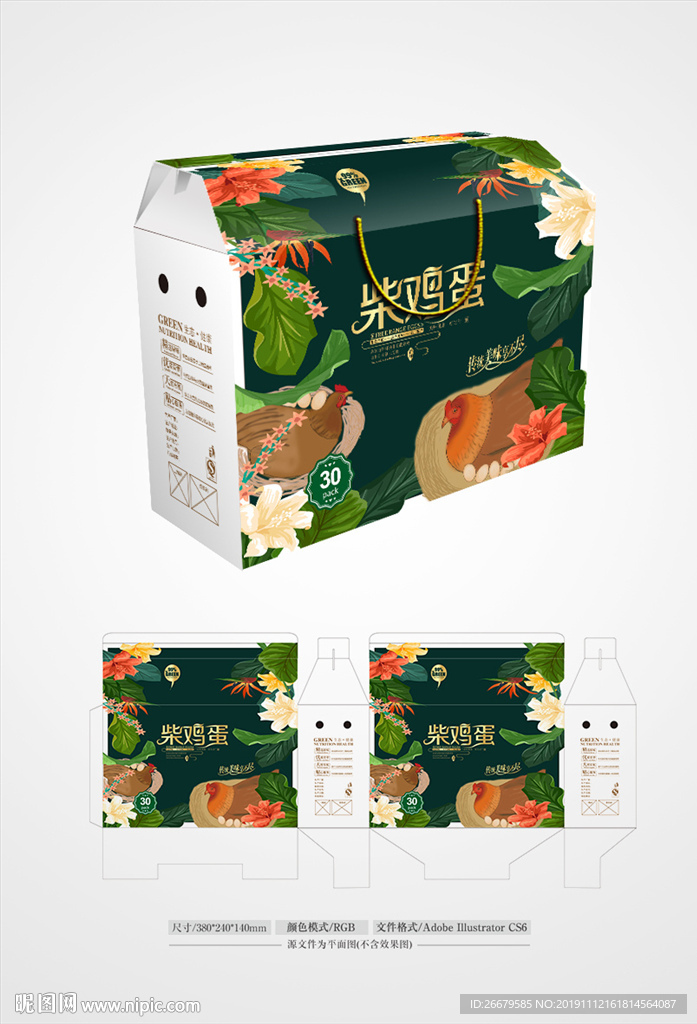 鸡蛋礼盒包装 平面图