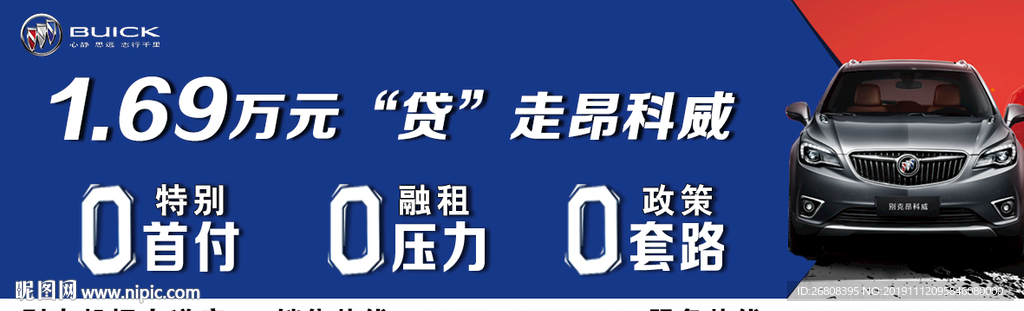 高抛画面