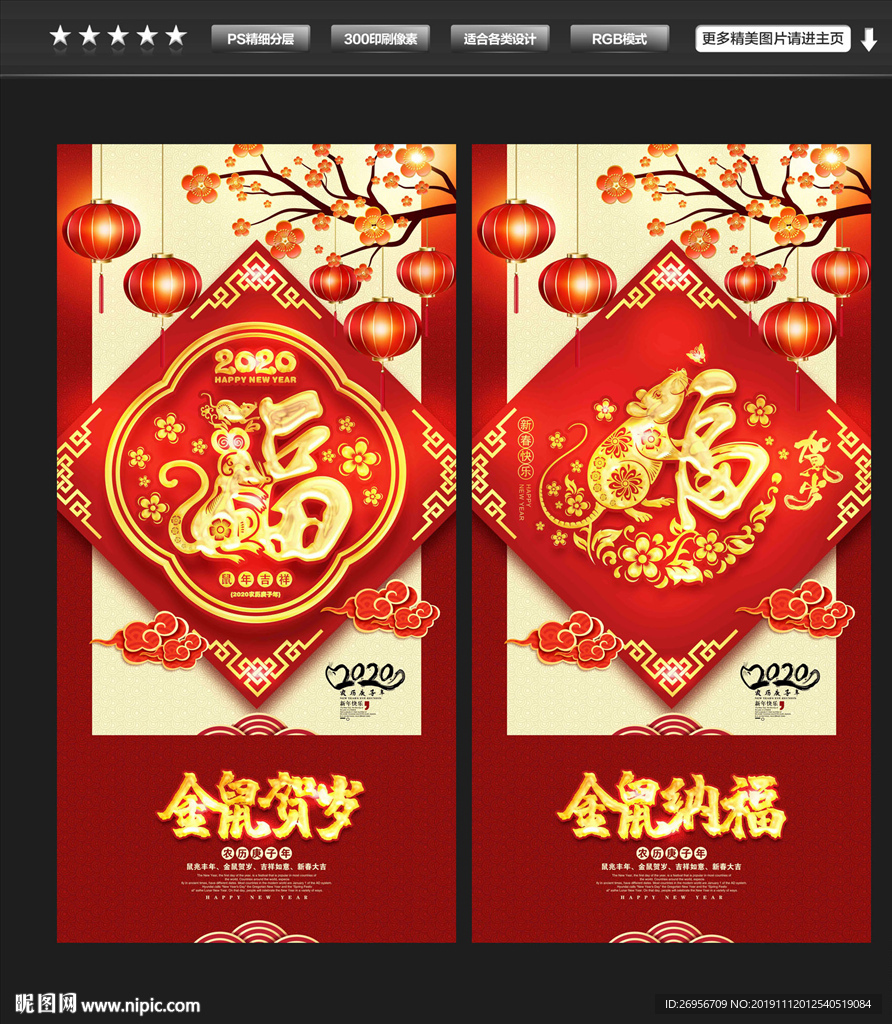 福
