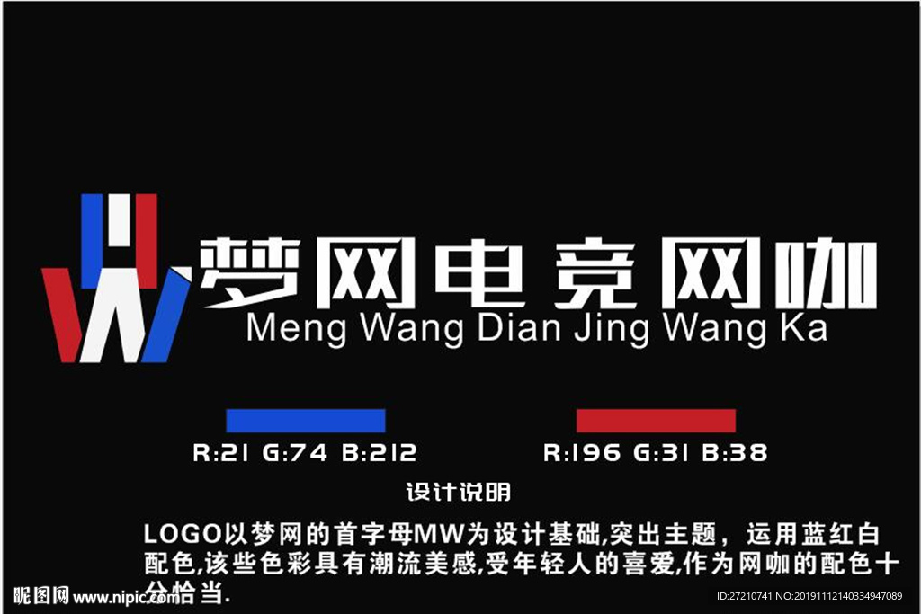 MW电竞网咖LOGO