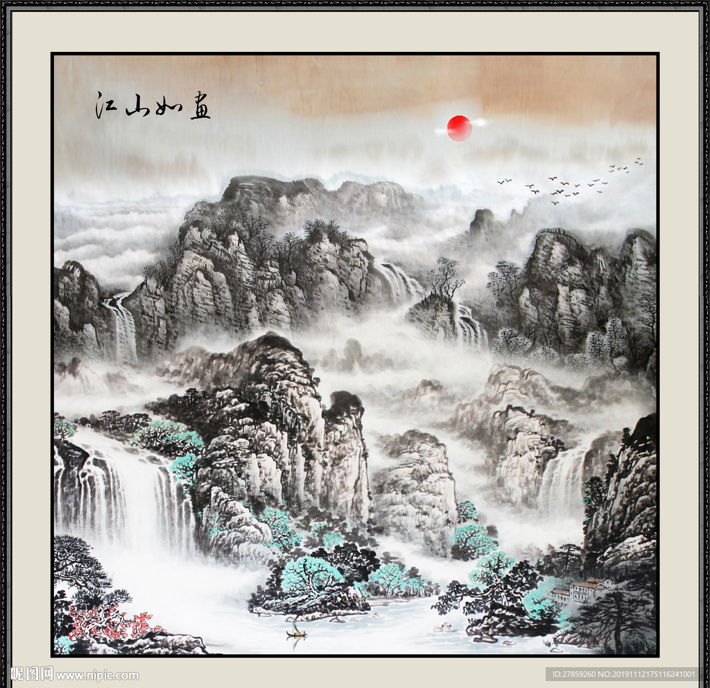 水墨画