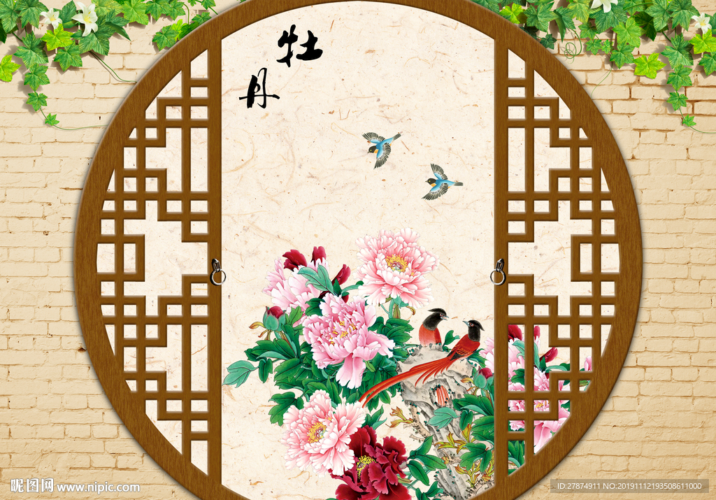 国画牡丹
