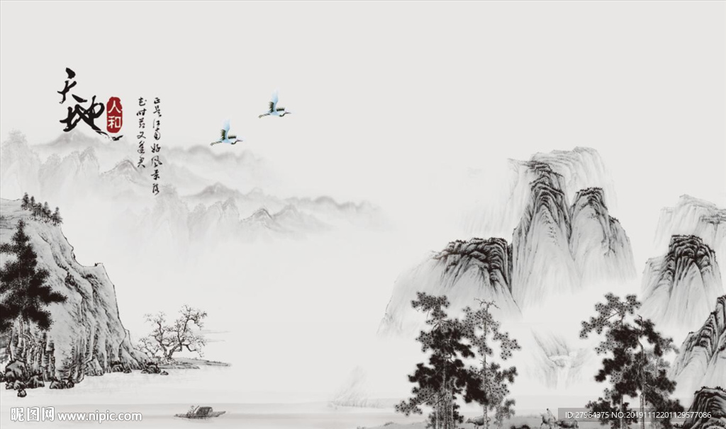中式水墨风格背景墙