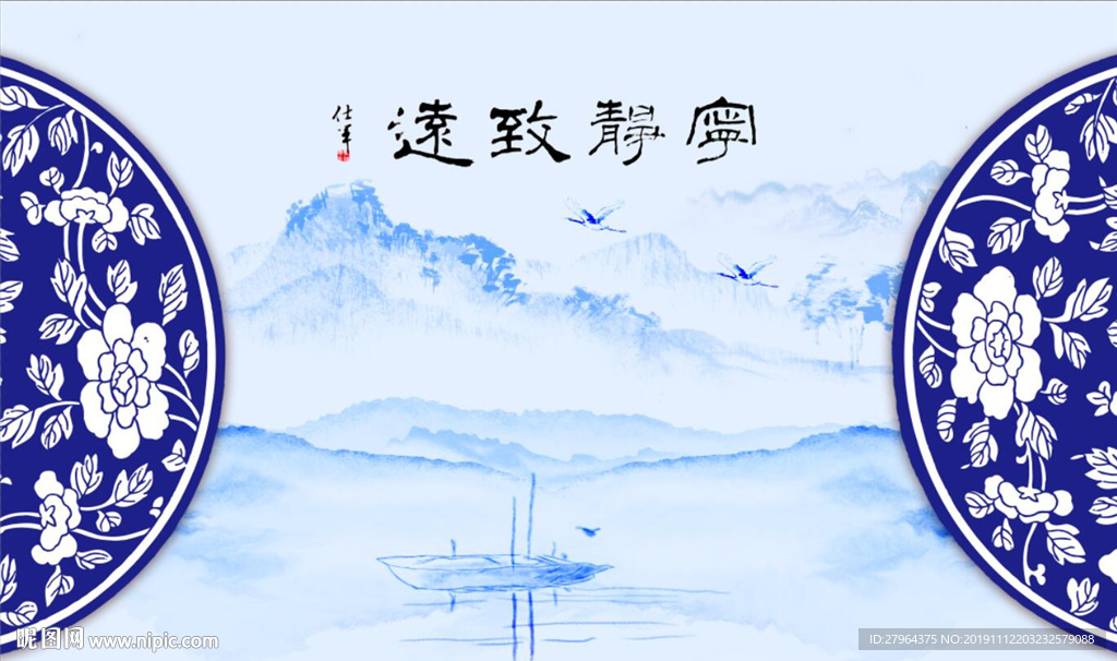 中式青花瓷风格背景墙
