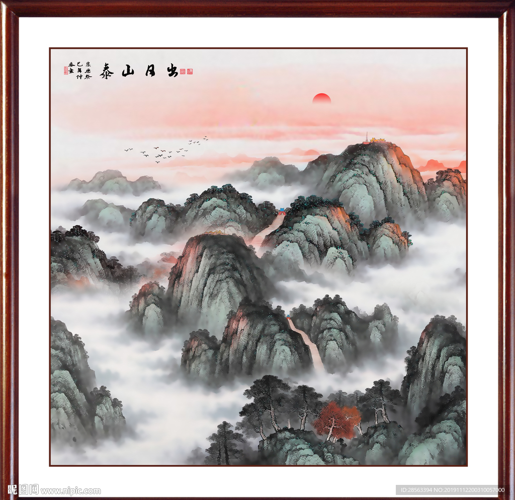 泰山日出