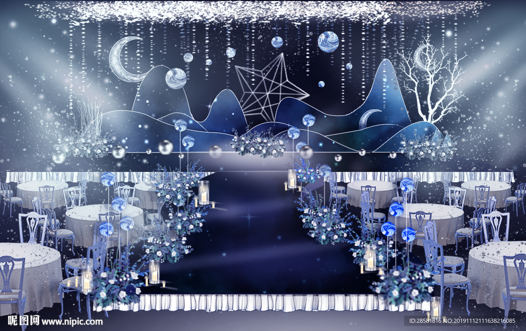 梦幻星空婚礼效果图