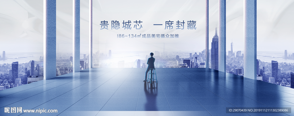 房地产广告