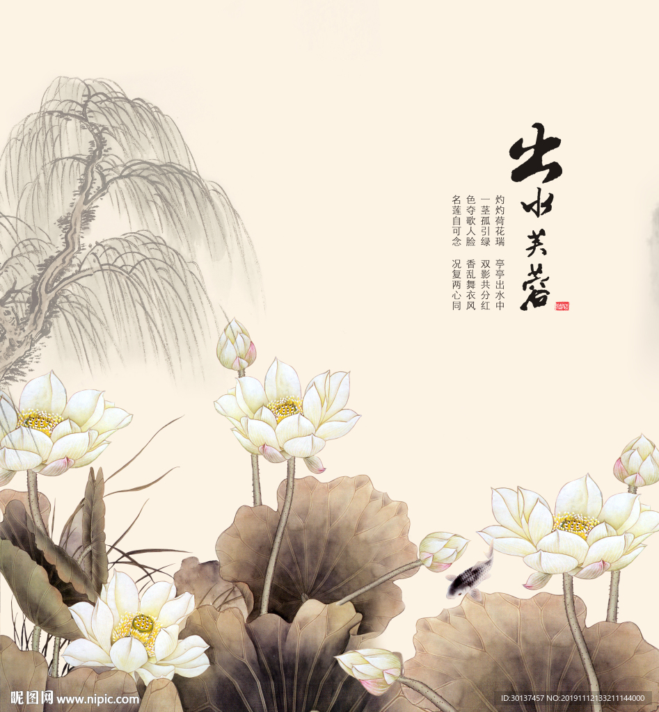 荷花移门图案