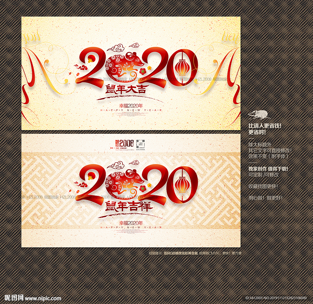 2020年