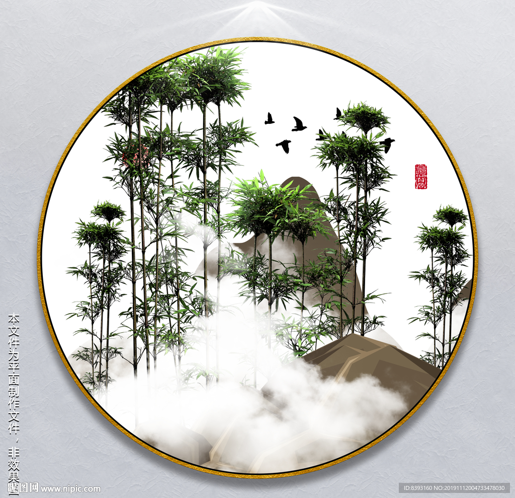 意境山水