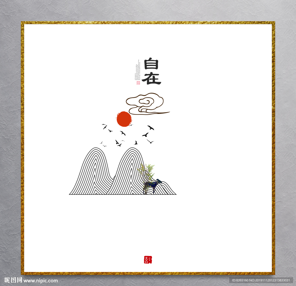 禅意山水