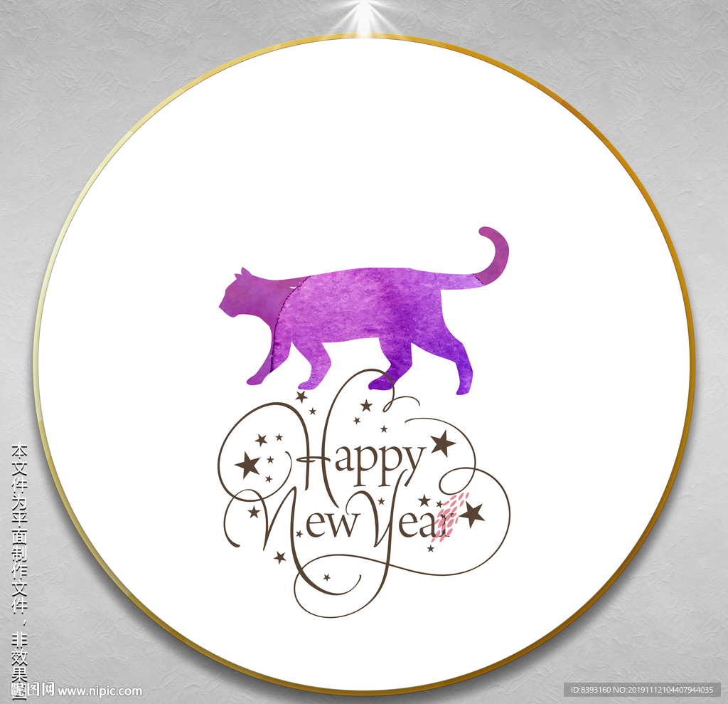 宠物猫壁画