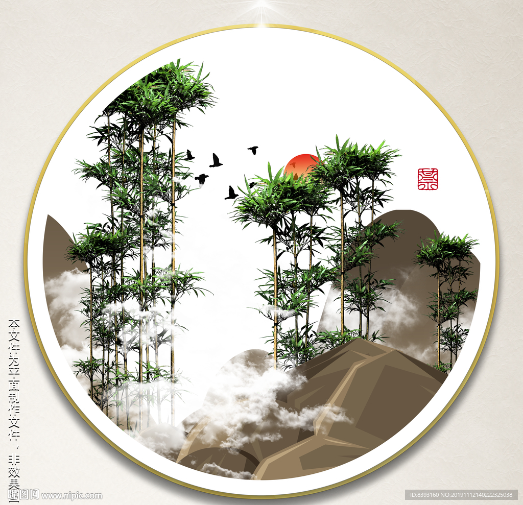 抽象泼墨画