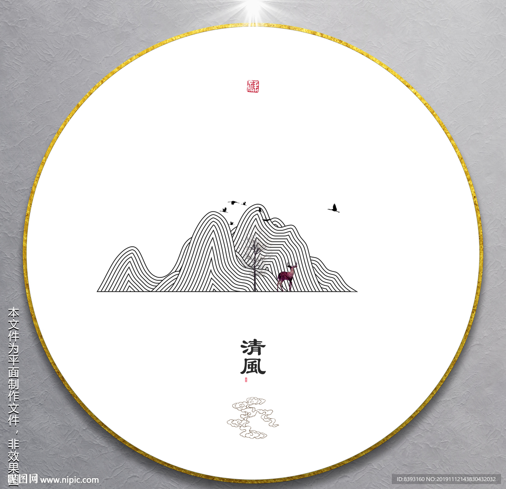 个性创意装饰画