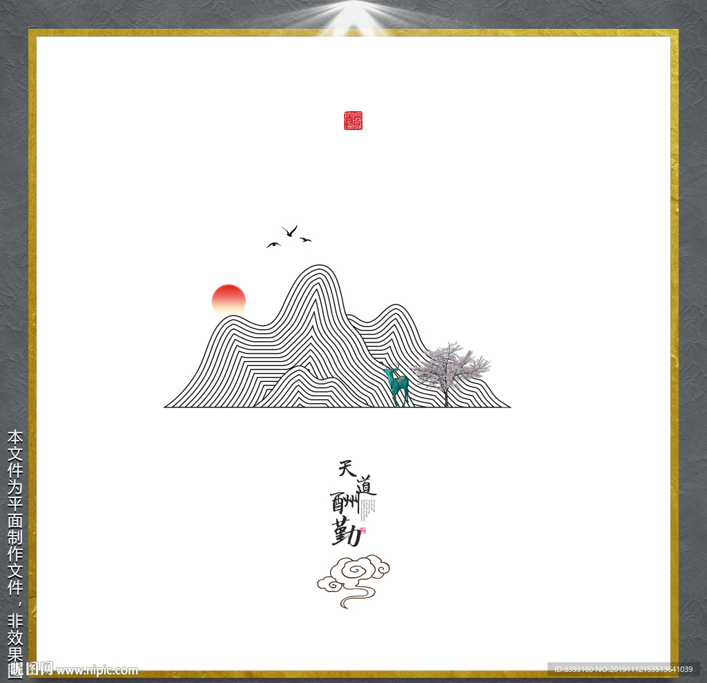 现代欧式挂画