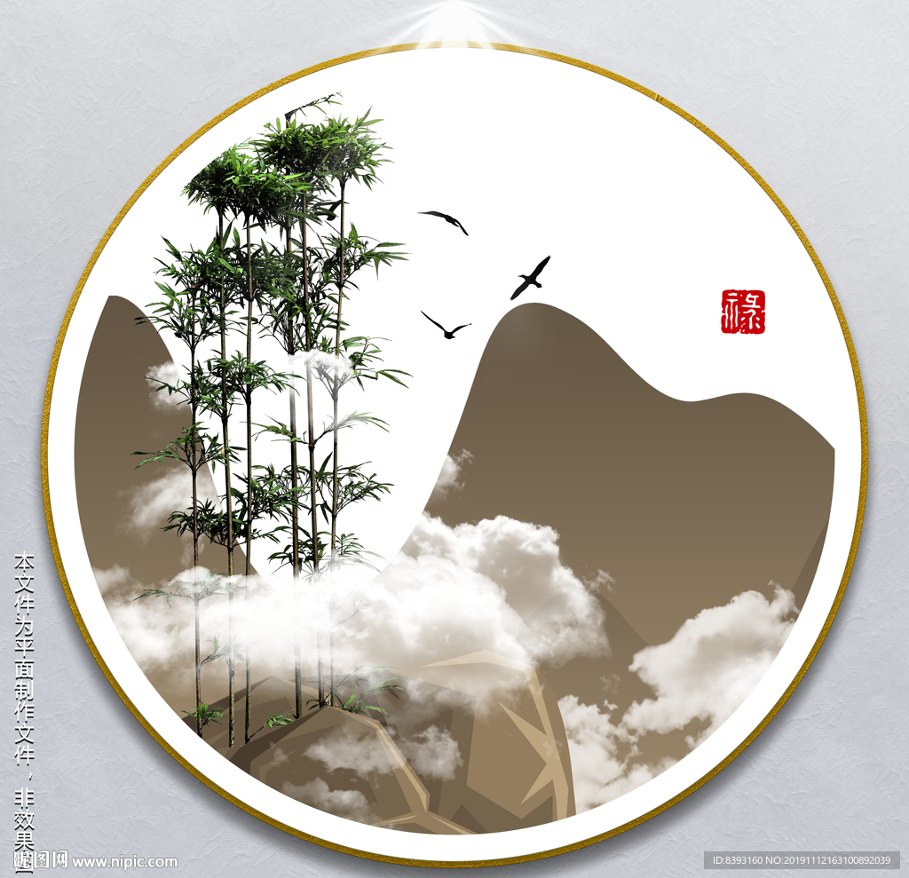 现代组合无框画