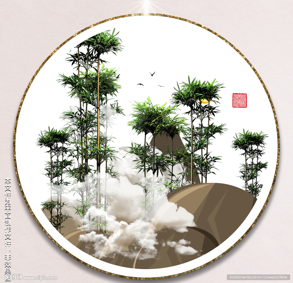 新中式水墨画
