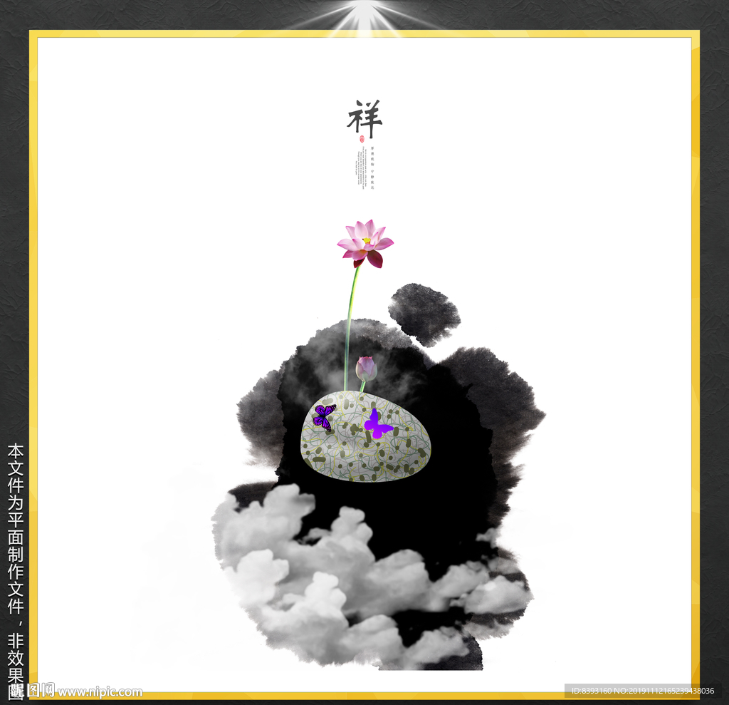 手绘装饰画