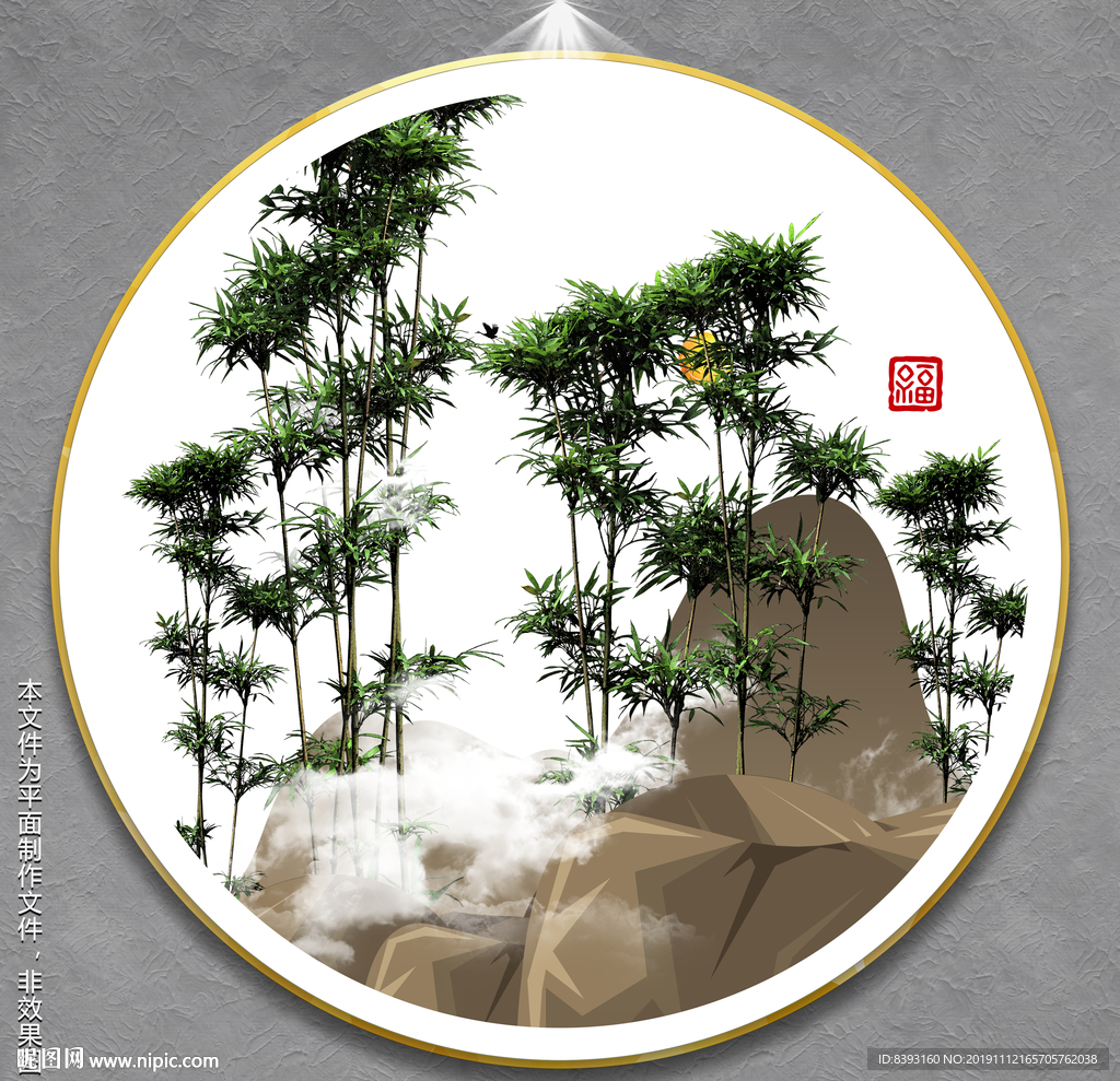 新中式水墨画