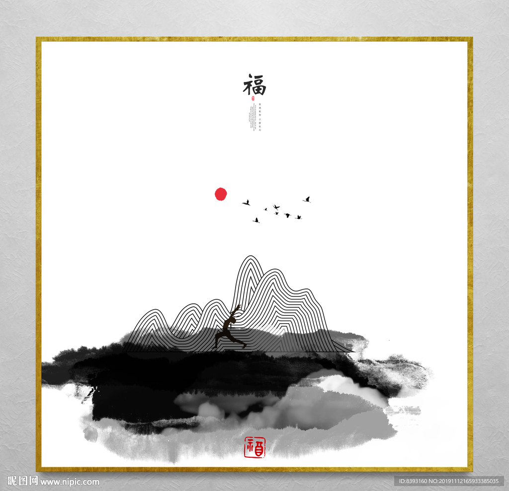 瑜伽剪影