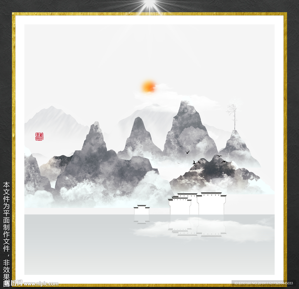 办公室挂画
