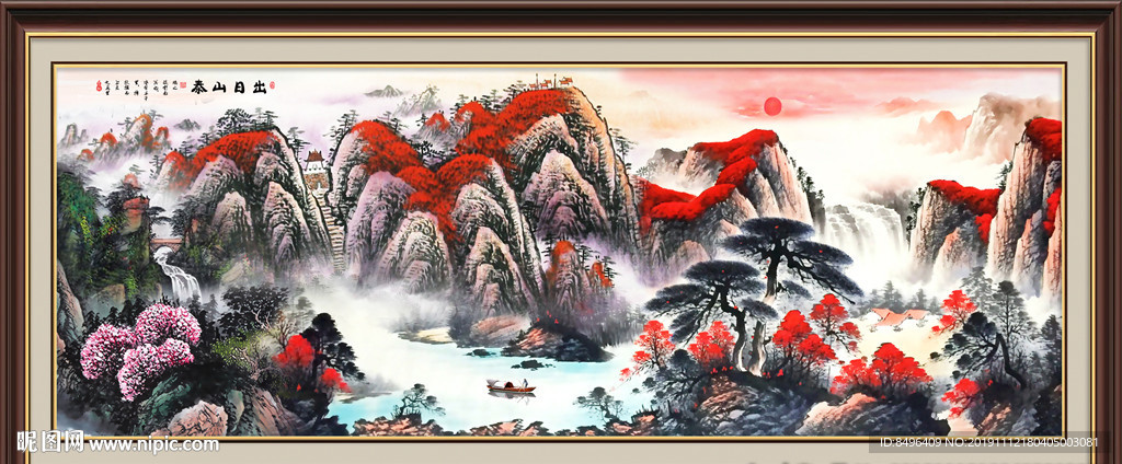 国画
