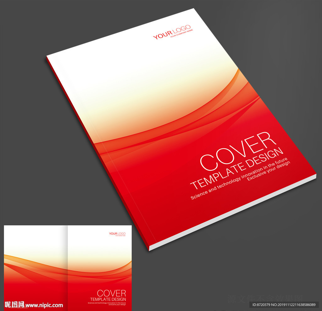 红色画册封面 红色封面