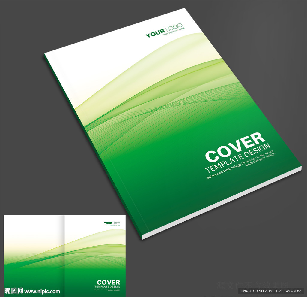 绿色画册封面 绿色封面
