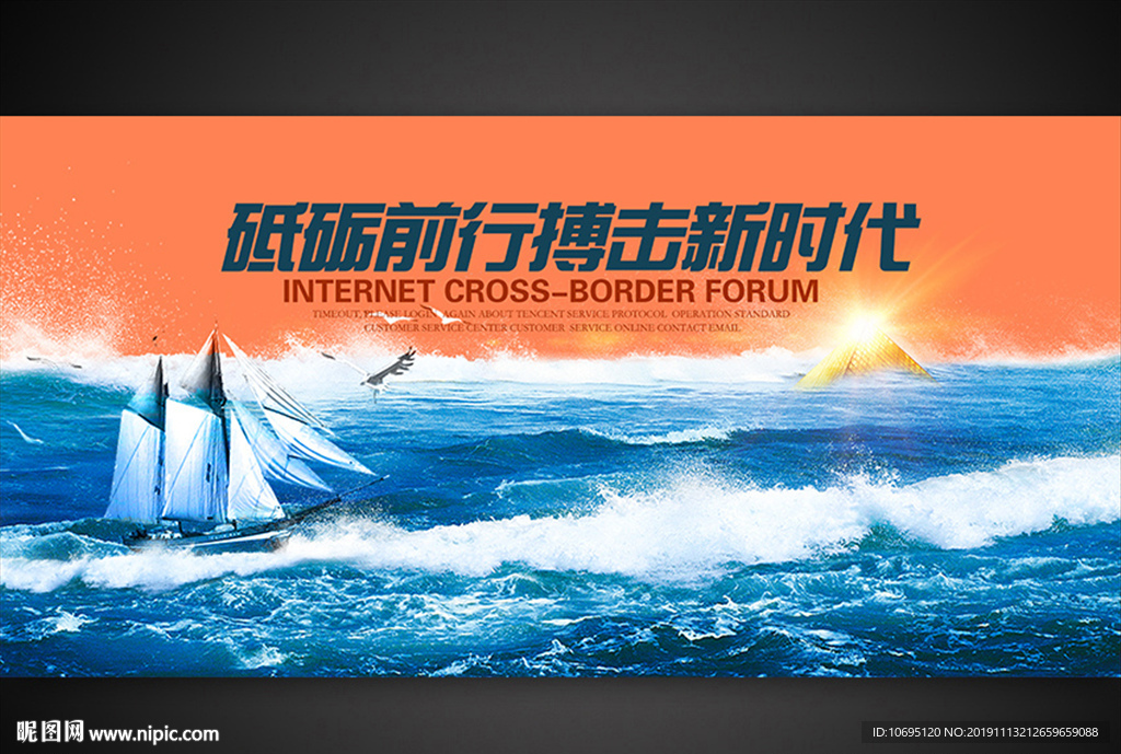 搏击前时代企业背景