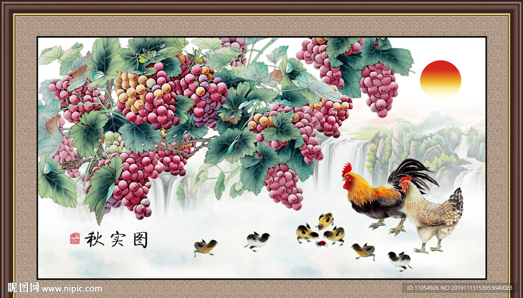 葡萄