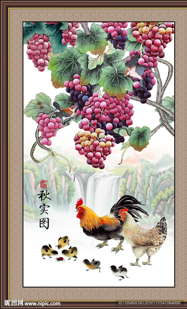 葡萄